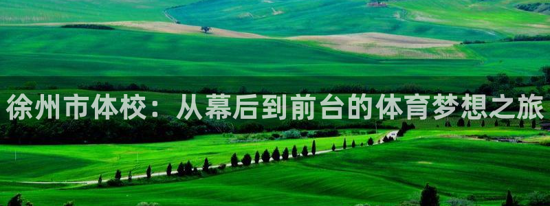 vsport体育官方正版app娱乐40996