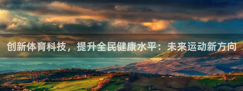VSport体育平台-胜利因您更精彩
